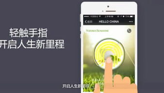 自然陽光 品牌、產品、服務三線并行，以互聯網銷售夯實中國市場